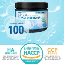 저분자 콜라겐 펩타이드 500 달톤 가루 분말 생선 껍질 어류 콜라겐 100% 식약처 HACCP 인증 히알루론산 가수분해 무첨가 대용량, 200g, 1통