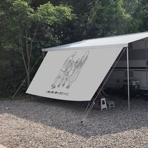 나만의 감성 사이드월 카라반 사이드월 어닝 사이드월 맞춤제작사이드월 카라반사이드월 타프스크린 캠핑카사이드월 모터홈사이드월 어닝사이드월 어닝타프사이드월 피아마어닝 툴레어닝 차량용어닝 캠핑타프 레일타프, 4.5M (심지6mm)-드로잉의뢰