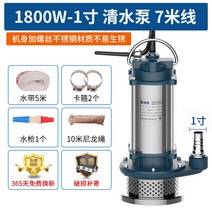 수중 펌프 지하집수정 물빼기 배수 농업용 양수기 용량별 총정리 물높이감지 (일부품목) 자동수중 220V, 1800W1인치맑은물+5m호스개