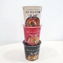 제주컵라면 돗멘 딱멘 음멘 흑돼지라면 딱새우라면, 1)흑돼지라면 돗멘 컵라면