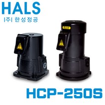 한성정공 절삭유 펌프 HCP-250s, 1개