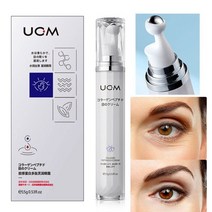 에센스 세럼 콜라겐 에이징 페이스 페이셜 오리지널 리퀴드 퍼밍 영양 케어 보습, 아이크림15ml