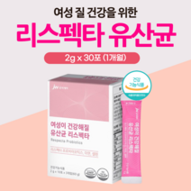 리스펙타 유산균 여성 질 유래 건강 특허 식약처 인증 가루 분말 아연 50억 리스팩타 중외제약 핑크 이너 프로바이오틱스 락토페린 기능성 갱년기 여성용 장 내 유익균 유해균 플로어, 1개_도레미잡화점