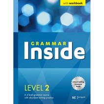 Grammar Inside(그래머 인사이드) Level 2:with workbook, NE능률, 단품
