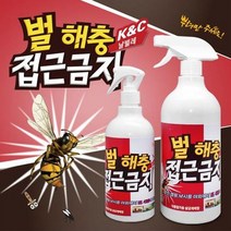 방역나라 벌 접근금지 말벌 기피제 차단제, 1개입, 500ml