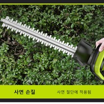 무선 전동 헤지 트리머 전정기 무선충전식조경전정기 양날 전정기, 무인 비행기, 유럽, 1개