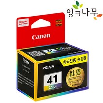 캐논 CL41 정품잉크 MP145 MX308 IP2580 JX510P JX210P, PG40 블랙/정품