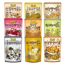 바프 아몬드 땅콩 10종 골라담기/병아리콩/땅콩/군옥수수맛아몬드/술안주/견과류/마른안주/간식, 와사비맛아몬드130g