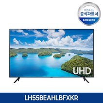 삼성 55인치 4K UHD 스마트 비즈니스 TV LH55BEAHLBFXKR 사이니지 티비 스탠드형/, 벽걸이형(옵션_삼성무료설치)