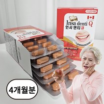 잇몸에 좋은 구강 관리 인플란트 건강 케어 시린 치아 잇몸 이 피나고 시려울때 입냄새 욱신욱신 골다공증 위험 감소 홈쇼핑 캐나다산 프로폴리스 칼슘 항산화 노인 부모님 영양제 선물, 2개, 60정