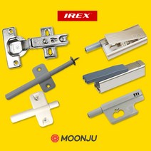IREX 싱크대 가구 경첩 스무버 도어 댐퍼 문주 MOONJU, 5-1 IREX 씽크대 댐퍼경첩+일반 경첩SET 15T