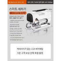 프리미엄 고압 세차기 휴대용 전동 인덕션 모터, 10