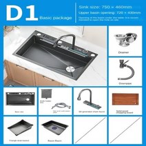 폭포수싱크대 디지털 플라이 비 폭포 양각 나노 304 스테인리스 스틸 대형 싱글 주방 블랙 세면대, 12.FY7546D1