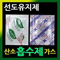 신선보관제 150매 산소흡수제100매 쌀보관 가스흡수제 가스제거제 탈산소제100매 방습제 습기제거제 산소제거 선도유지제 실리카겔 산소산소흡수제100매 산소흡수제자체반응형, 4.습기제거제200매