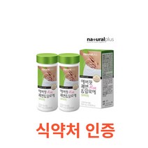 알로에전잎 쾌변 알로에 치커리 식이섬유 함유 60정x2병 식약처 식약청 인정 인증 해썹 haccp 영양제 다이어트 보조제 장청소 변비 덱스트린 셀룰로스 히드록시 지방산 메틸셀릴로스, 60캡슐X2박스X5개