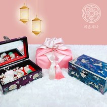 [라온제나 웨딩]6호1단 보석함/자개함 혼주 보석함 예단함 나전칠기 쥬얼리 상자 외국인 선물 바이어선물 셀프웨딩