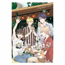 웅진북센 독점 마이 히어로 13 - 코믹 라르고 Comic Largo, One color | One Size, 9791139114652