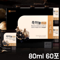 종근당 흑마늘 골드 80ml 60포 2개월분 120포 4개월분 흑마늘 농축액 국내산 흑마늘 부모님 명절 선물 남녀노소 생활활력, 01. 80ml 60포 (2개월분), 2개