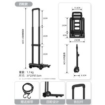 장보기 카트 트레일러 미니카트 가정용 장보기카트 소형카트 화물 픽업 택배 휴대용 접이식 장바구니, 01. (4륜) 블랙 아이언로드/벨트보내기/3단조절