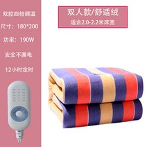 차박 온수매트 낚시 겨울 히터 모터 순환 펌프 가스 온수 야외용 워터 무동력 휴대용 캠핑, 담요200X180스마트더블컨트롤(진드기제거가능)