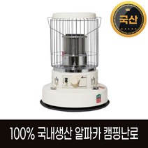 알파카 알파카 TS-460S 세라믹화이트 캠핑 기름난로 로터리 히터 등유 석유난로, 옵션16. 460S 난로 가방+상부망+경보기+에코팬