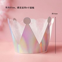 케이크 장식 실리콘 몰드 대형 붉은 나비 패션 의 생일 토퍼 프린스 소년 파티 용품 핑크 러브 선물, 2pcs border PD643G