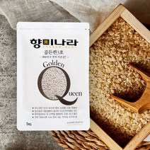향미나라 2022년 햅쌀 구수한 누룽지향 가득한 골든퀸3호 백미 10kg(1kg-10팩), 1kg, 10개
