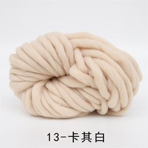 250g Super Bulky Arm Knitting Wool Roving Knitted Blanket Chunky Yarn Thick for Knitting/Crochet/Car, [13] 13-ka qi bai