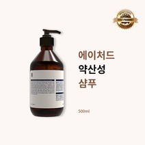 [본사정품] 에이처드 약산성 샴푸 500ml 1개 두피샴푸 탈모샴푸