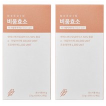 니드인 비움효소 20p, 20개, 60g