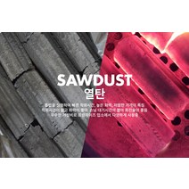 열탄 참숯백탄 비장탄 고기 캠핑용 업소용 숯 컷팅, 단품, 단품