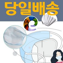 이선 KF94 마스크필터만들기680*1500mm헤파 원단 H11등급