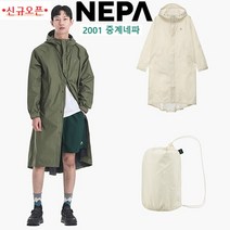 네파 (중계점) 남여 공용 정말 좋은 가성비 보관이 간편 레인 코트