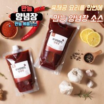 만능양념장 순대볶음 쭈꾸미볶음 낙지볶음 닭갈비 양념장 소스, 아주 매운맛, 튜브형 400g x 1팩