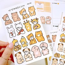애니멀 베이비요정 다꾸 인스 인쇄소스티커