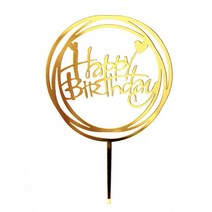 아크릴 생일축하 해피벌스데이 토퍼 레터링 글자 케이크 장식 해피벌쓰데이 글씨, (골드) 하트 해피벌스데이 아크릴 토퍼