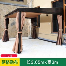 야외 바베큐장 이동식 조립식 정자 정원용텐트 테라스파고라 천막정자, N