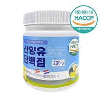 건초당 산양유 단백질 분말 산양 초유, 200g, 1개