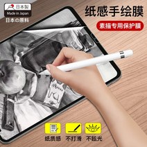 R용노트북키스킨 HP 별 종이막 ENVY13 핸드 필름 14 덮다 133 인치 포토 ENVY15 1970104942, HP 별 013 -13.3 인치 종이