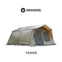 퍼스트쉘 돔텐트 휴대용 백패킹 자외선 그물, 브라운
