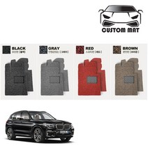 커스텀 BMW X3 코일매트 카매트 일체형 확장형 프리미엄, X3(G01 2017년~) 1열+2열일체형 그레이
