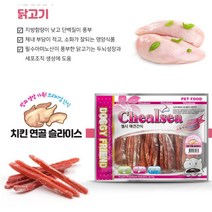 고단백 프리미엄 강아지 육포간식 3개 반려동물간식 식탐 강아지간식 애견식품 고기껌