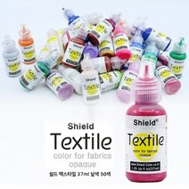 쉴드 패브릭 텍스타일 섬유염색 직물전용물감 37ml 낱색 50색, N-9 애머시스트