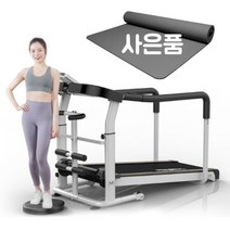무동력 트레드밀 런닝머신 수동 접이식 가정용 워킹머신 미니, 블랙 기본형