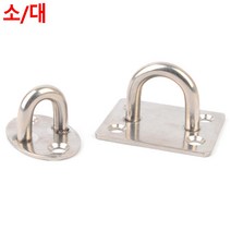 모빌 조명 운동기구 스틸 U고정 후크 10p 행잉플랜트 매장 캠핑 철물 욕실, 소