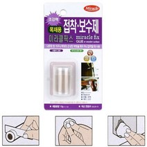 10g 목재용 가구 원목 마루 보수 접착제 원목 흠집 제거 메꾸미 바닥 메꿈