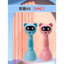 중국어동화 중국어 원서 세트 이야기책 세이펜, A864G핑크세이펜, 세이펜단독