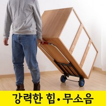 운반수레 데크트럭 택배 접이식대차 이동식 구르마 운반구 카트, 고급형