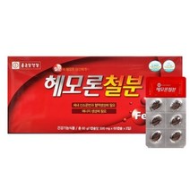 종근당건강 헤모론 철분 햄철 해조카라슘 대두레시틴 산화아연 엽산 비타민b1 b2 b6 비타민c, 5박스, 120 캡슐