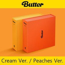 CD 방탄소년단 (BTS) - Butter 앨범, Cream버전(포스터품절)